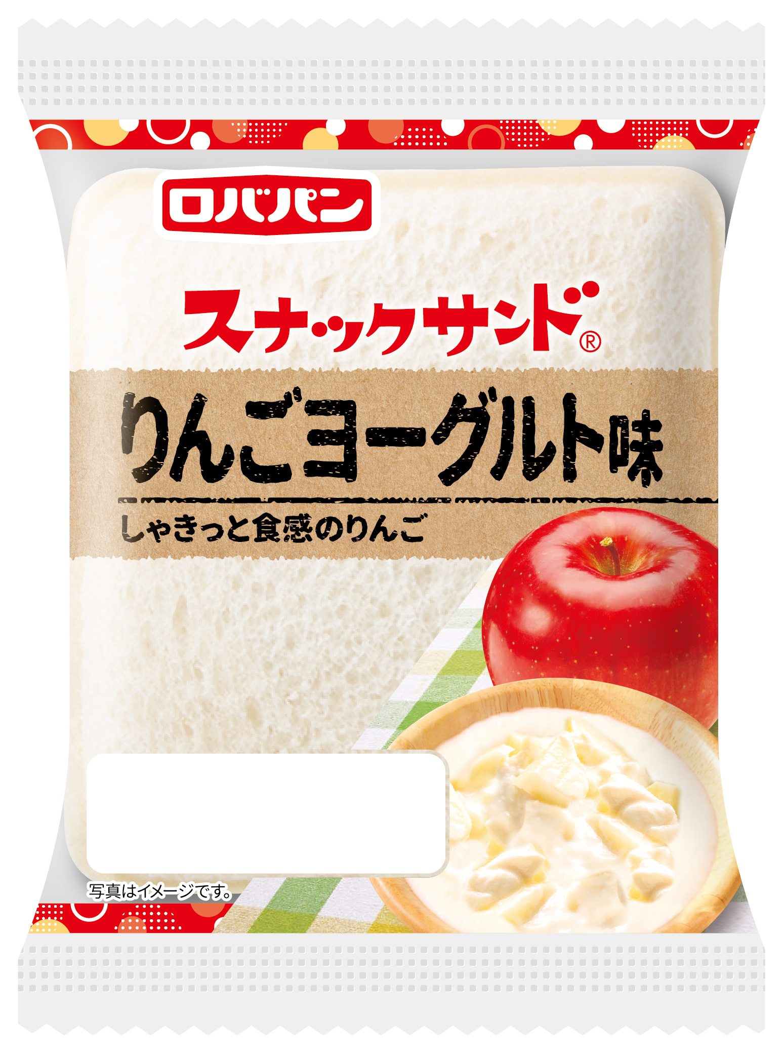 スナックサンドシリーズ | 商品紹介 | 株式会社ロバパン