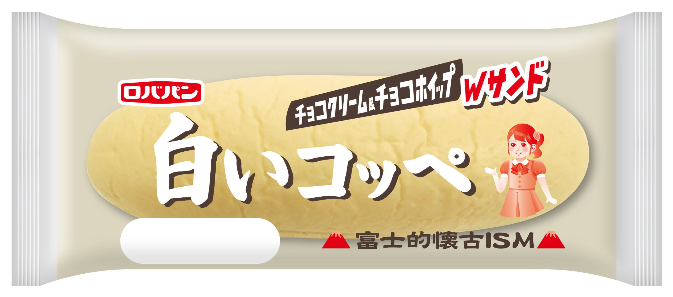 〜手作りパンオーダーページ〜 ハンドブレンダーでパン作り〉 チョコペンを使って可愛く